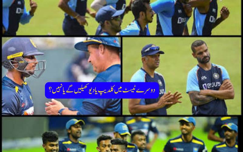کلدیپ یادو کی ٹیم میں جگہ پر سوال، محمد کیف نے ظاہر کی تشویش